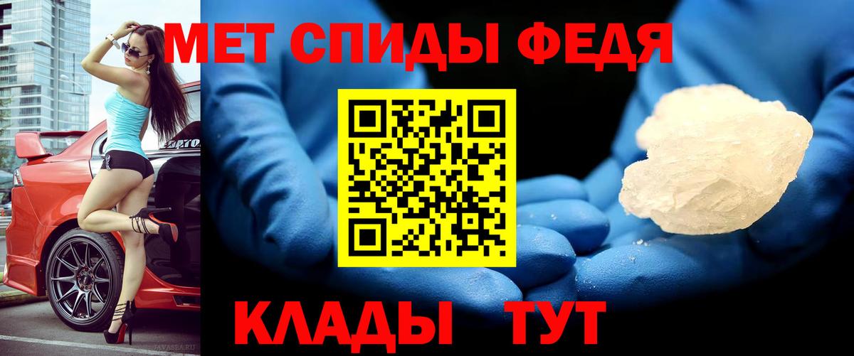 АМФЕТАМИН 97% Биробиджан