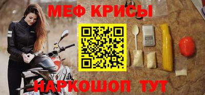 прущие крисы Кандалакша