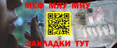 марки nbome Канаш