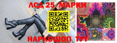 марки nbome Канаш