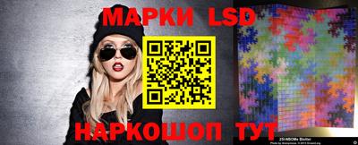 марки nbome Канаш