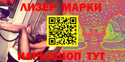 марки nbome Канаш