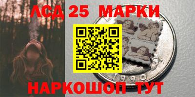 марки nbome Канаш