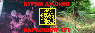 марки nbome Канаш