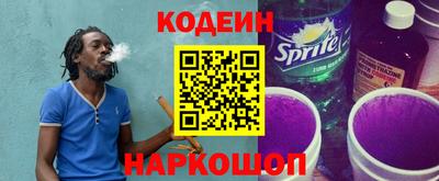 марки nbome Канаш
