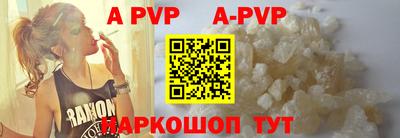 прущие крисы Кандалакша