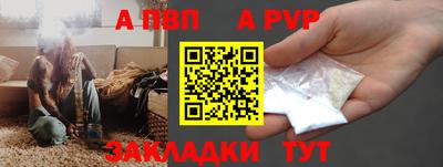 марки nbome Канаш