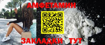 Альфа ПВП Камышлов