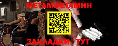 Альфа ПВП Камышлов
