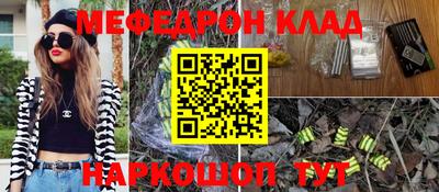 марки nbome Канаш
