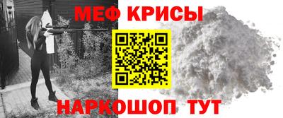 прущие крисы Кандалакша