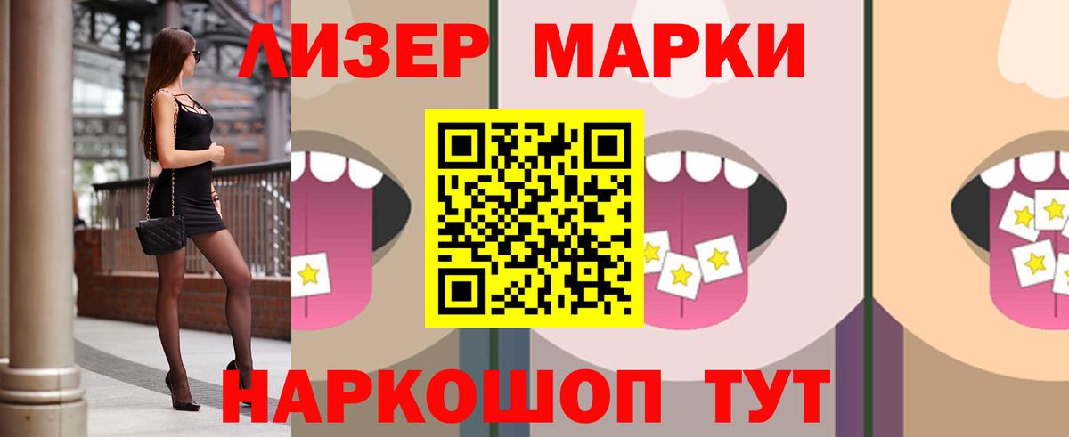 LSD-25 экстази ecstasy  Вход с VPN  ЛСД экстази кислота  Биробиджан 