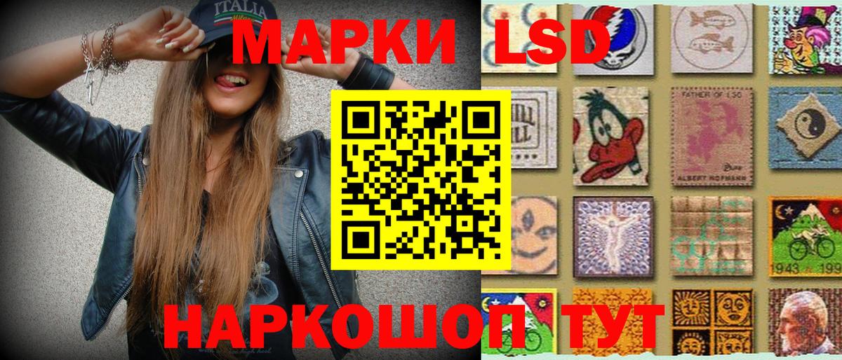 Марки N-bome 1,8мг  Вход с VPN  Биробиджан 