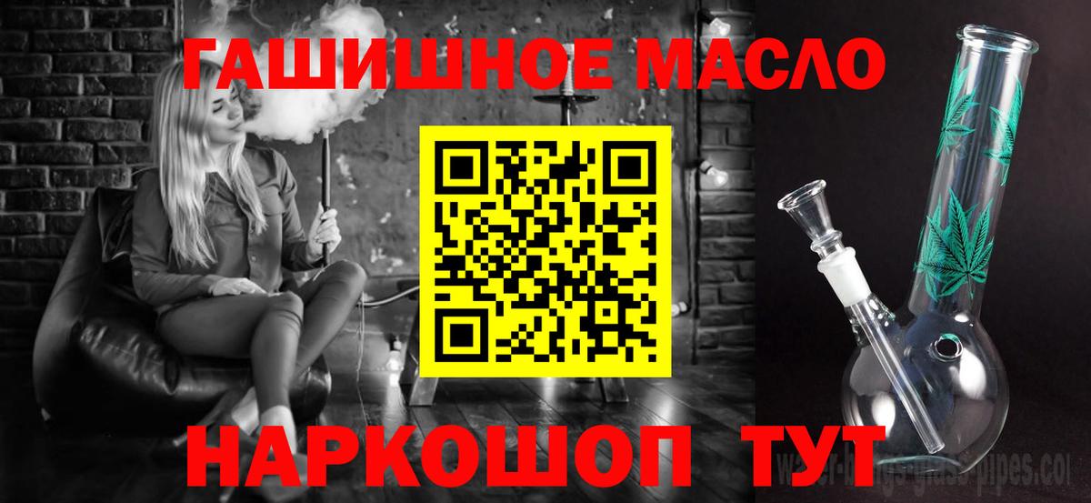 ТГК Wax Биробиджан