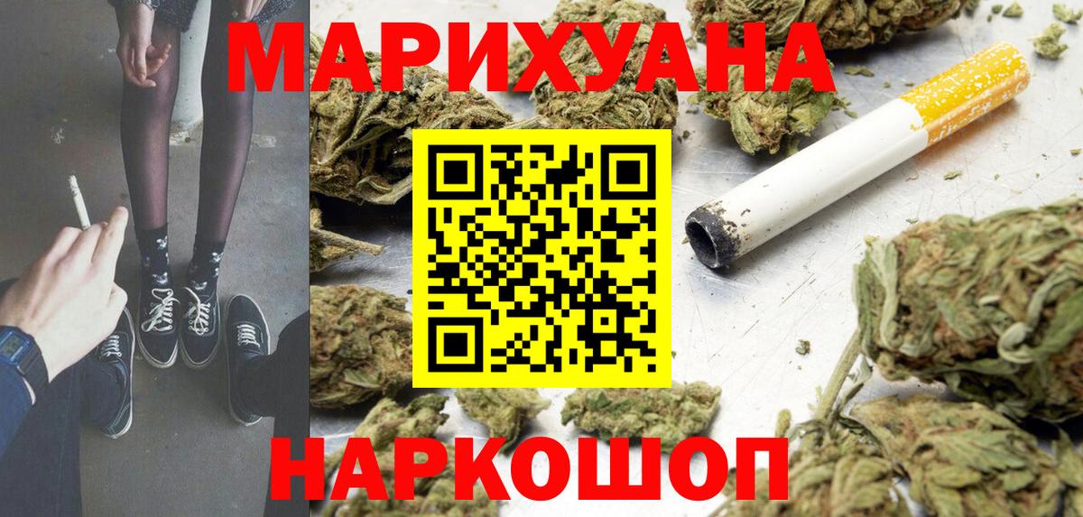 Бошки Шишки планчик  Конопля White Widow  Биробиджан  Вход с VPN  Конопля VHQ  Бошки марихуана индика 